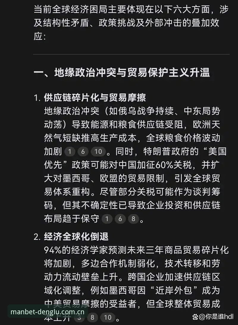 2026世界杯观赛困局深度解析：签证危机与地缘政治如何影响全球球迷